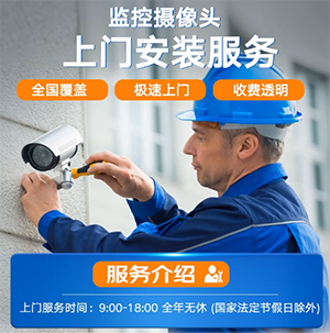 广州青创园·番禺汇办公室网络布线监控安装公司