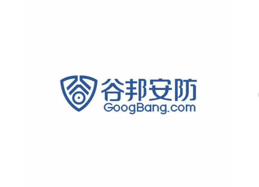 广州谷邦智能科技  安防 监控安装