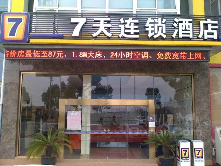 广州天河7天酒店监控工程智能安防监控安装