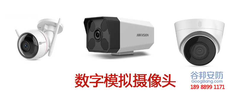 广州安防监控公司介绍监控前端的设备有哪些